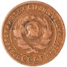 1 копейка 1924 — 56313380