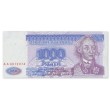 Приднестровье 1000 рублей 1994