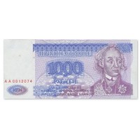 Приднестровье 1000 рублей 1994