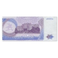 Приднестровье 1000 рублей 1994