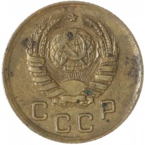 1 копейка 1938