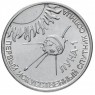 Приднестровье 1 рубль 2019 Первый искусственный спутник солнца Луна-1 — 937042467