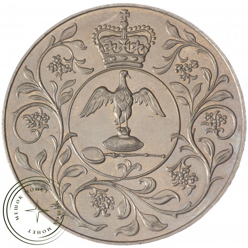 Великобритания 25 пенсов 1977 — 33120960