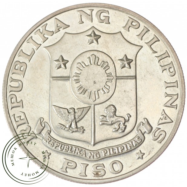 Филиппины 1 писо 1969