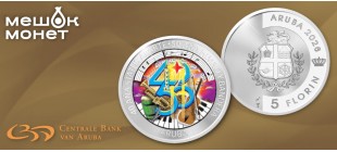 Аруба 2026: Серебряная монета «40 лет автономии и 50 лет флагу» с цветной печатью