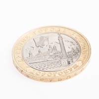 Монета 10 рублей 2003 Дорогобуж