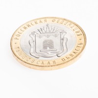 Монета 10 рублей 2017 Тамбовская область