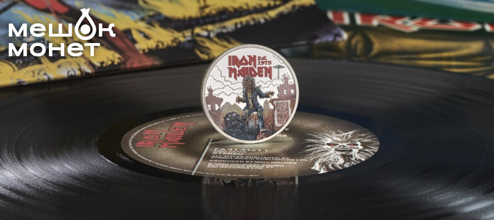 Железный Эдди на монете: Iron Maiden в серии Music Legends