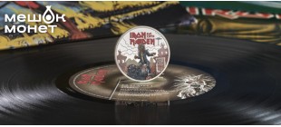 Железный Эдди на монете: Iron Maiden в серии Music Legends