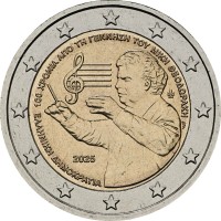 Монета Греция 2 евро 2025 Микис Теодоракис