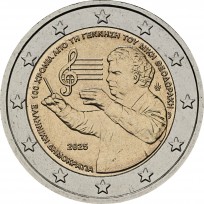 Монета Греция 2 евро 2025 Микис Теодоракис