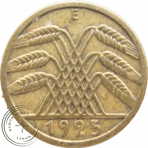 Германия 5 рейхспфеннигов 1925 — 90621431-3