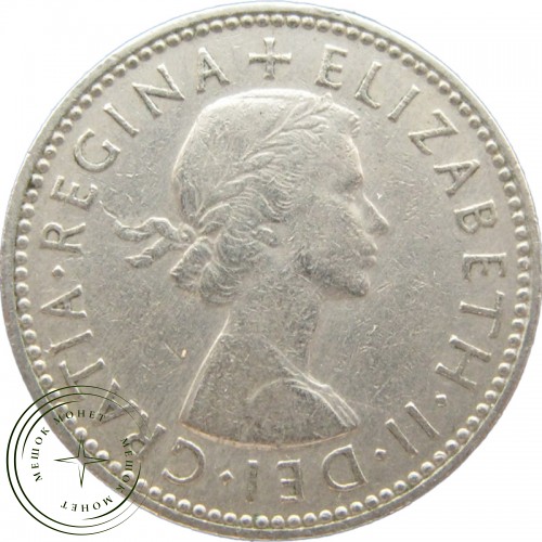 Великобритания 1 шиллинг 1958 — 937043317