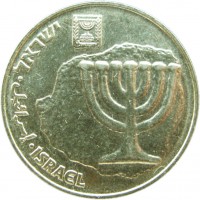 Монета Израиль 10 агорот 2015