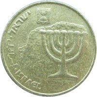 Монета Израиль 10 агорот 1998