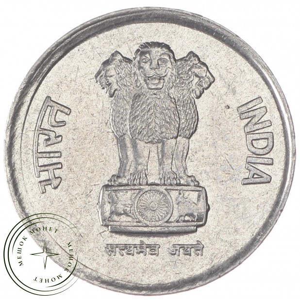 Индия 10 пайс 1990