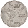 Индия 2 рупии 1999