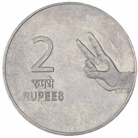 Индия 2 рупии 2011