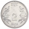 Индия 2 рупии 2014