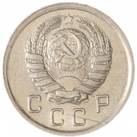 Монета 10 копеек 1941