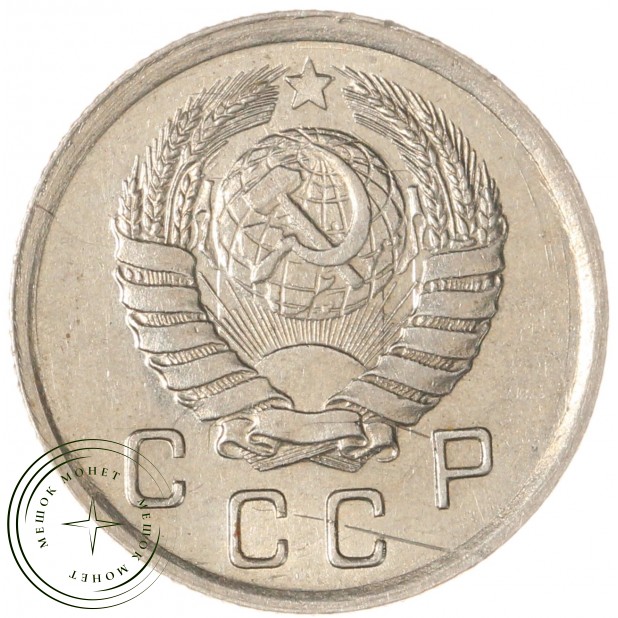 10 копеек 1941 - 937029667