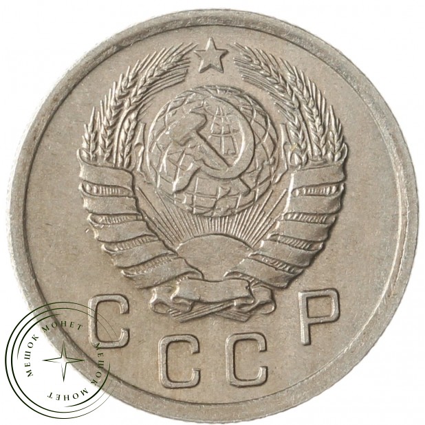 10 копеек 1941 - 937029667