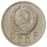 10 копеек 1941 - 937029667