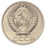 50 копеек 1972 - 93702721