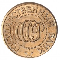 Копия 5 копеек 1992 Л