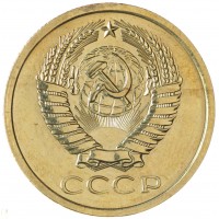 Монета 5 копеек 1966