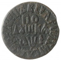 Монета Полушка 1710