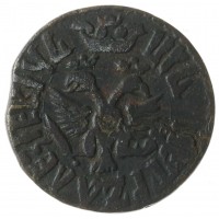 Монета Полушка 1710