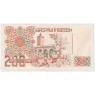 Алжир 200 динар 1992 — 937046428