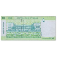 Банкнота Судан 10 фунтов 2017