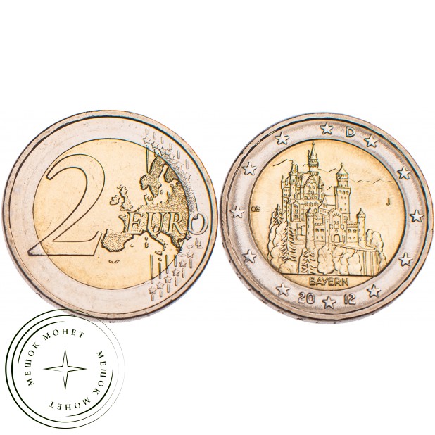 Германия 2 евро 2012 Бавария (Замок Нойшванштайн)