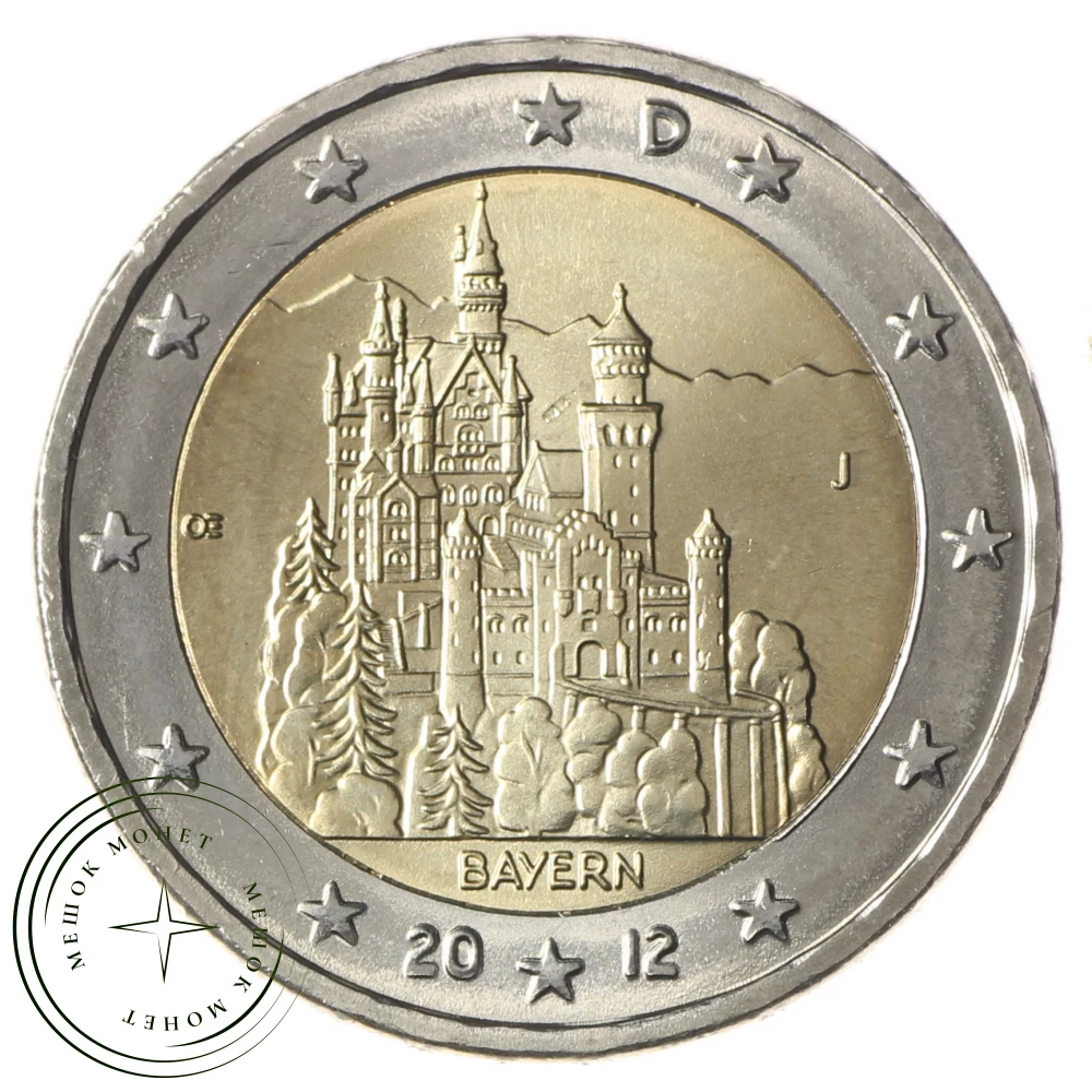 Германия 2 евро 2012 Бавария (Замок Нойшванштайн) купить | Цена 720 ₽ | Код  36538401