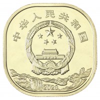 Китай 5 юань 2020 Гора Уишань
