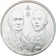 Таиланд 20 бат 2025 Рама X достигает того же возраста, что и Рама I