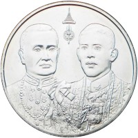 Монета Таиланд 20 бат 2025 Рама X достигает того же возраста, что и Рама I