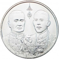 Монета Таиланд 20 бат 2025 Рама X достигает того же возраста, что и Рама I