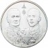 Таиланд 20 бат 2025 Рама X достигает того же возраста, что и Рама I