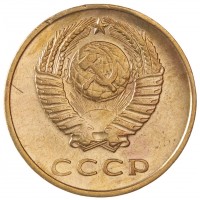 Монета 3 копейки 1962