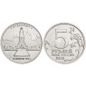 5 рублей 2016 Будапешт UNC
