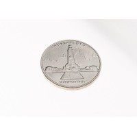 Монета 5 рублей 2016 Будапешт UNC