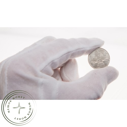 5 рублей 2016 Будапешт UNC — 39550920