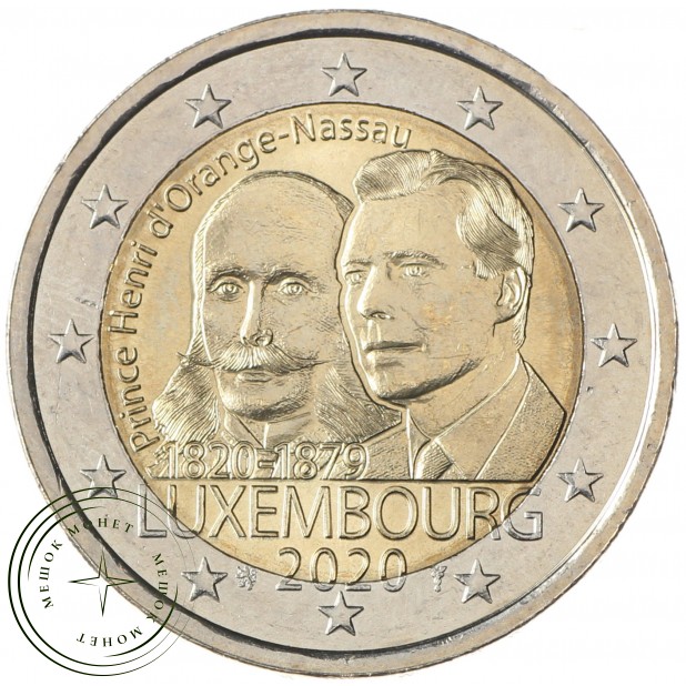 Люксембург 2 евро 2020 200 лет со дня рождения Генриха Оранско-Нассауского