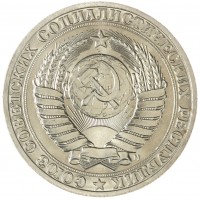 Монета 1 рубль 1991 М