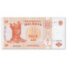Молдова 10 лей 2013— 937045535