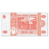 Банкнота Молдова 10 лей 2013