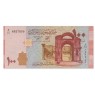 Сирия 100 фунтов 2021 — 937046675